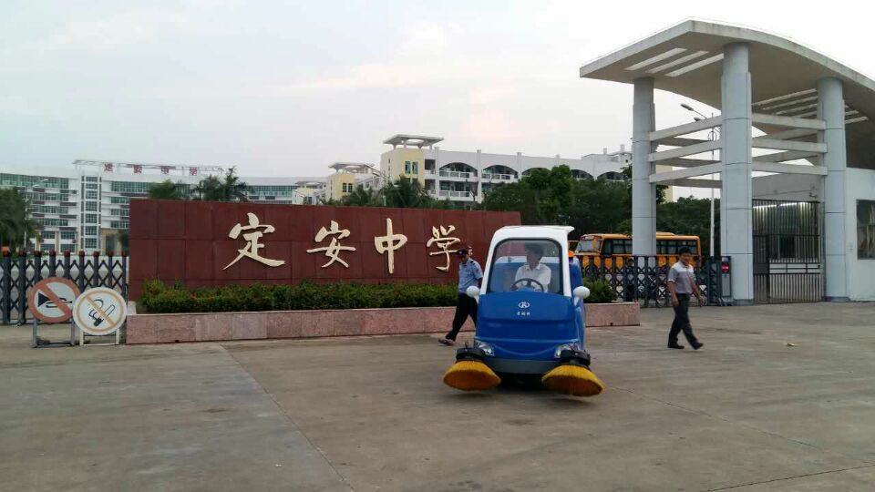 【企業(yè)快訊】又傳喜訊！S18電動(dòng)掃地車批量進(jìn)駐海南省定安縣政府，定安中學(xué)，定安街道！