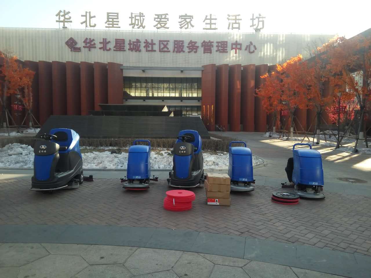 【企業(yè)快訊】愛瑞特洗地車、洗地機，用品質(zhì)贏得市場認可