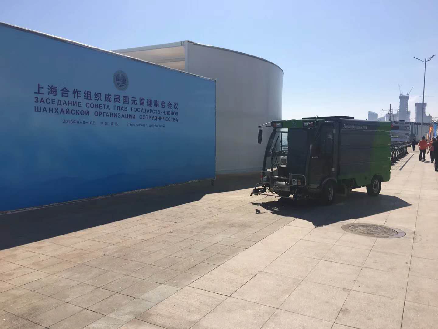 美麗青島，揚帆起航，愛瑞特為2018上合會提供綠色清掃服務(wù)